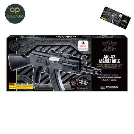 상세표기 [일일오품] 모형장총 비비탄긴총 AK47 에어건