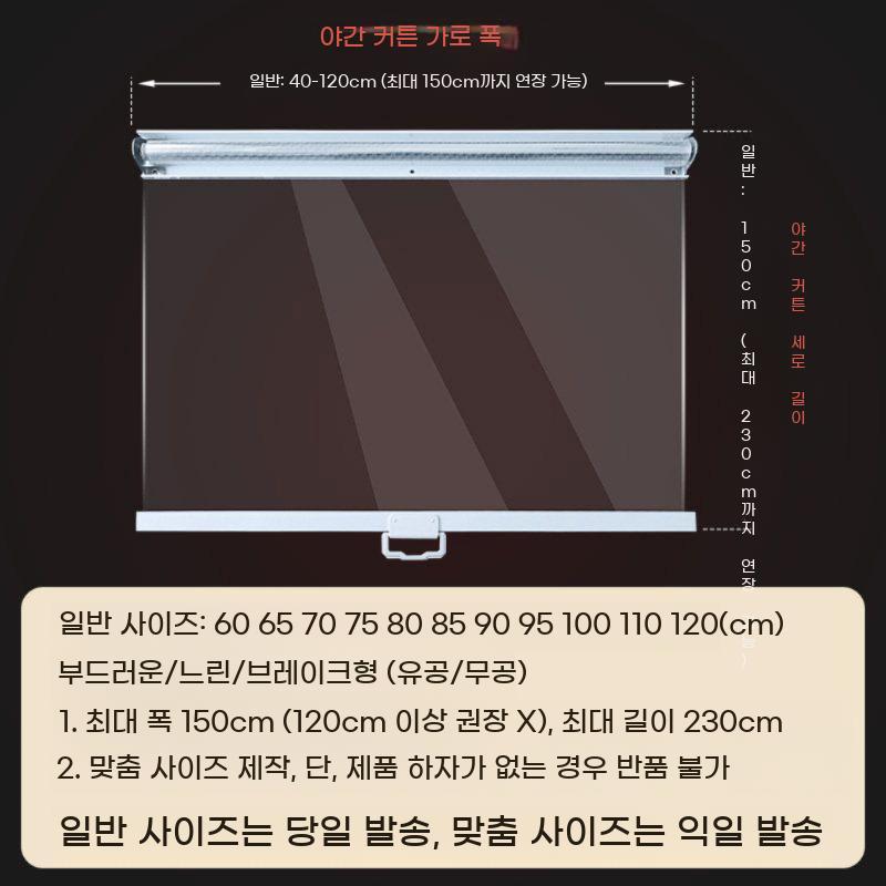 냉장고 롤스크린 투명 블라인드 업소용 쇼케이스 가림막 커튼 - 상세 이미지 4