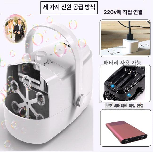 버블 머신 공연 결혼식 무대 전동 자동 행사용 야외 버블머신 기계 거품 버블액 리모콘 - 상세 이미지 5