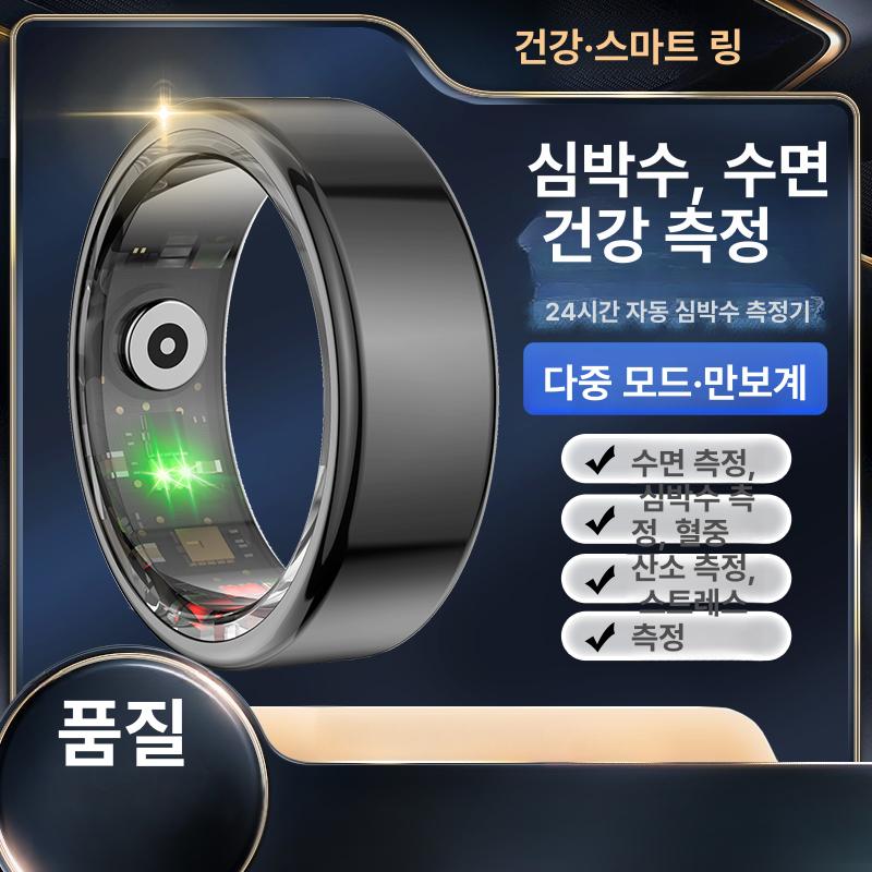 스마트 반지 피트니스 관리 반지형 웨어러블 스트랩 포함 8 쿨블랙 - 상세 이미지 2