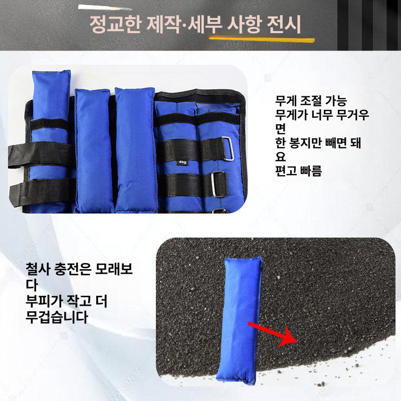 발목 러닝 샌드백 총 모래주머니 밴드 중량 5kg [철사 모델] 8kg 4kgx2 - 상세 이미지 4