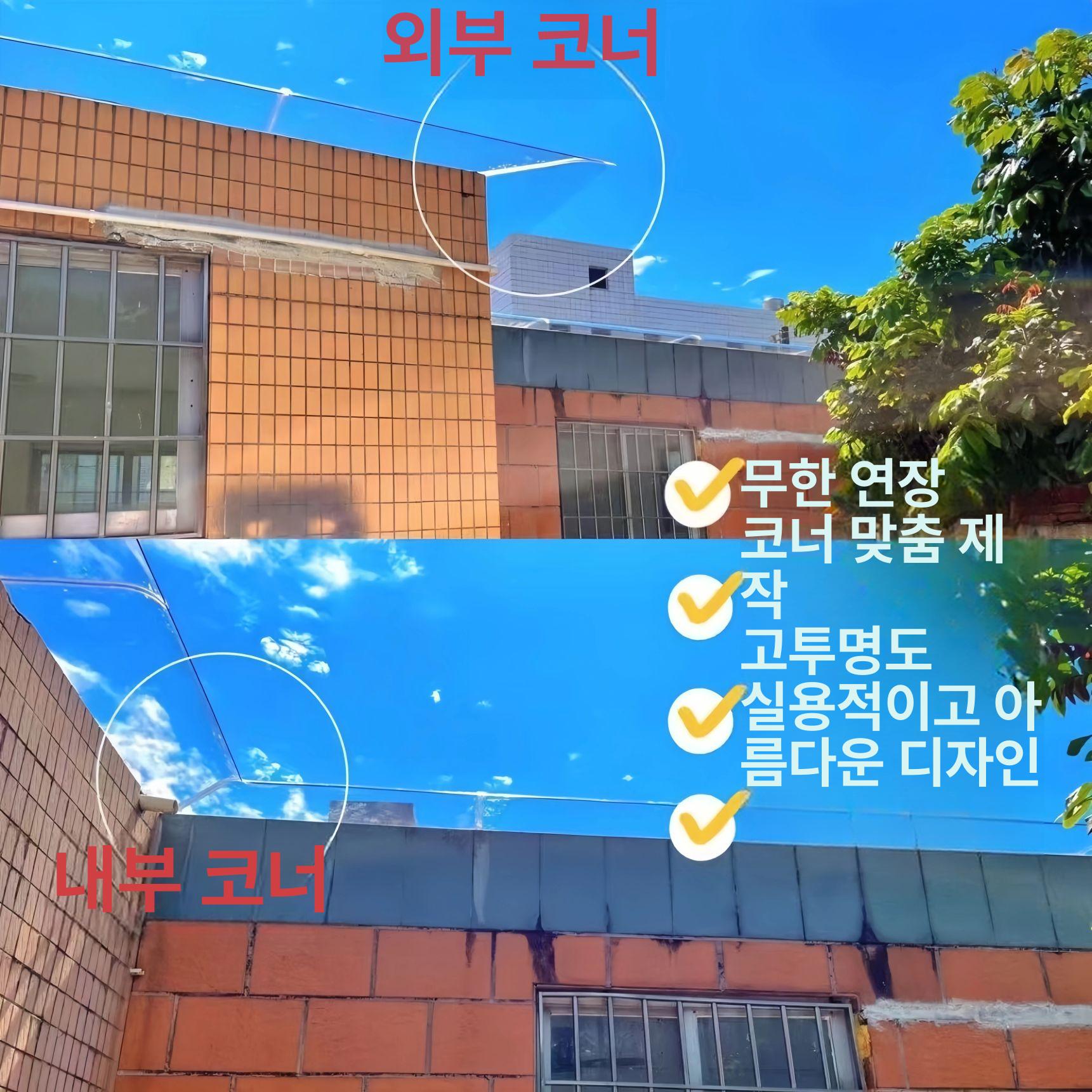 창문 빗물 막이 비받이 야외 어닝 캐노피 농막 상단 투명 평면 50x120cm - 상세 이미지 4