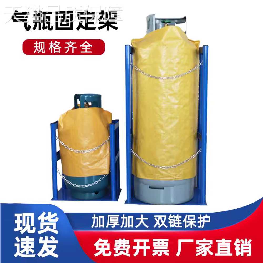 가스통 거치대 랙 질소통 산소통 용 홀더 LPG 보관대 40L 3구 - 상세 이미지 3