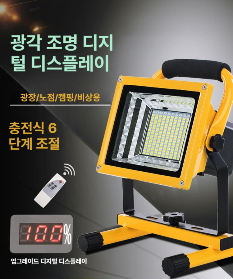 led 투광기 야외 야시장 랜턴 건설 등 스탠드 간판 전구색 원형 슬림 - 상세 이미지 2
