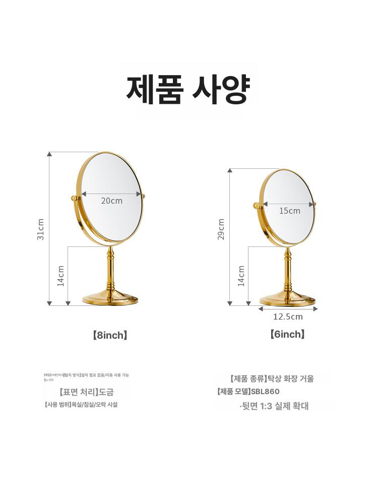 엔틱 원형 화장대 탁상 거울 골드 8인치 높은 세우는 실버 6인치 15cm - 상세 이미지 2