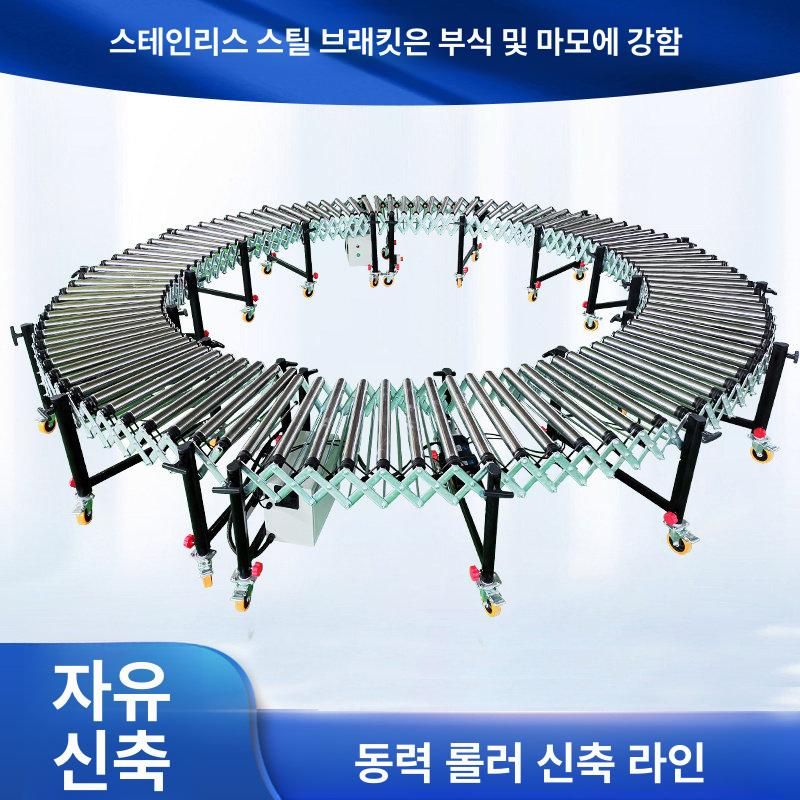 무동력 롤러 자바라 컨베이어 콘베이어 컨베어 다중 웨지 벨트 500mm - 상세 이미지 3