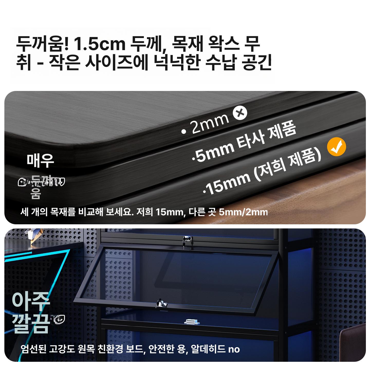 조명 아크릴 투명 전시 진열장 다층 모델 캐비닛 게임룸용 블랙 잠금 5단 80cm - 상세 이미지 3