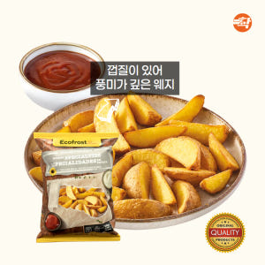 웨지 8컷 스킨온 2.5kg 유럽 냉동 반달감자 업소용 감자튀김 맛있게 먹은 솔직 후기 - 상품 이미지 3