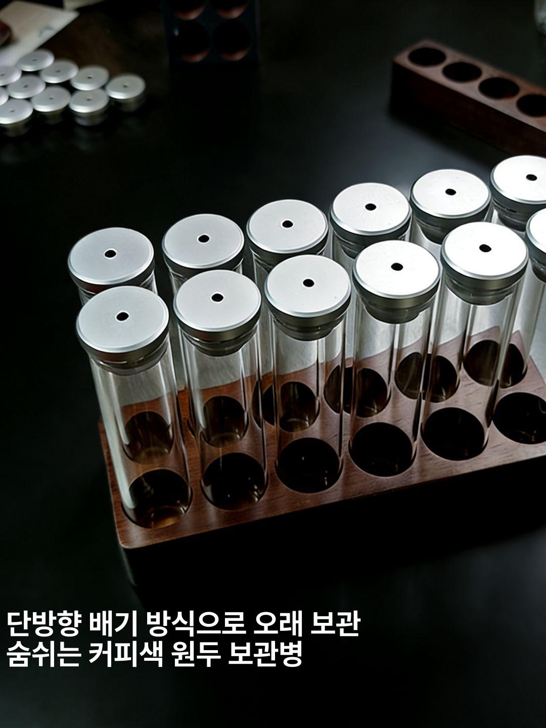 원두 찻잎 유리병 세트 아카시아 커피 미니병개 12홀 유리 소형병 12개 15-17g - 상세 이미지 4