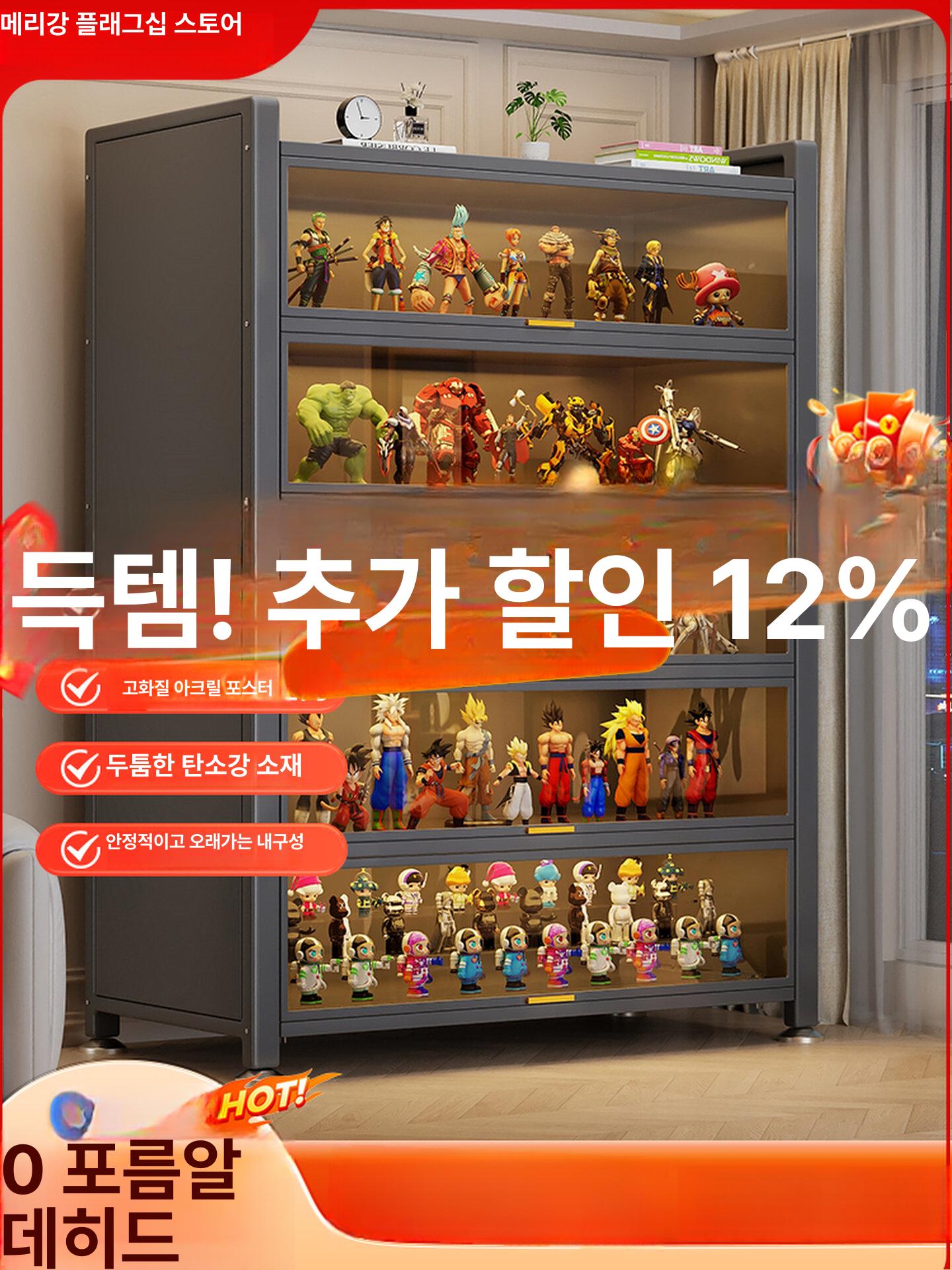 투명 아크릴 장난감 진열장 모델 수납 방진 전시 특후 탄소강 / 초강력 하중 - 상품 이미지