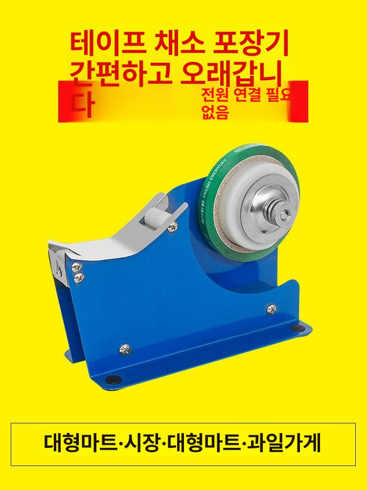 부추 묶는 기계 야채 고추 테이프 반자동 결속기 작물 + 48롤 + 표준 칼날 5개 - 상세 이미지 5
