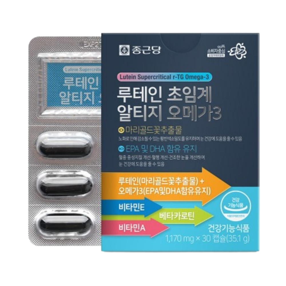 종근당 루테인 초임계 알티지 오메가3 눈건강 원데이 빌베리 피로감 약1달 30캡슐, 5개 - 상세 이미지 4