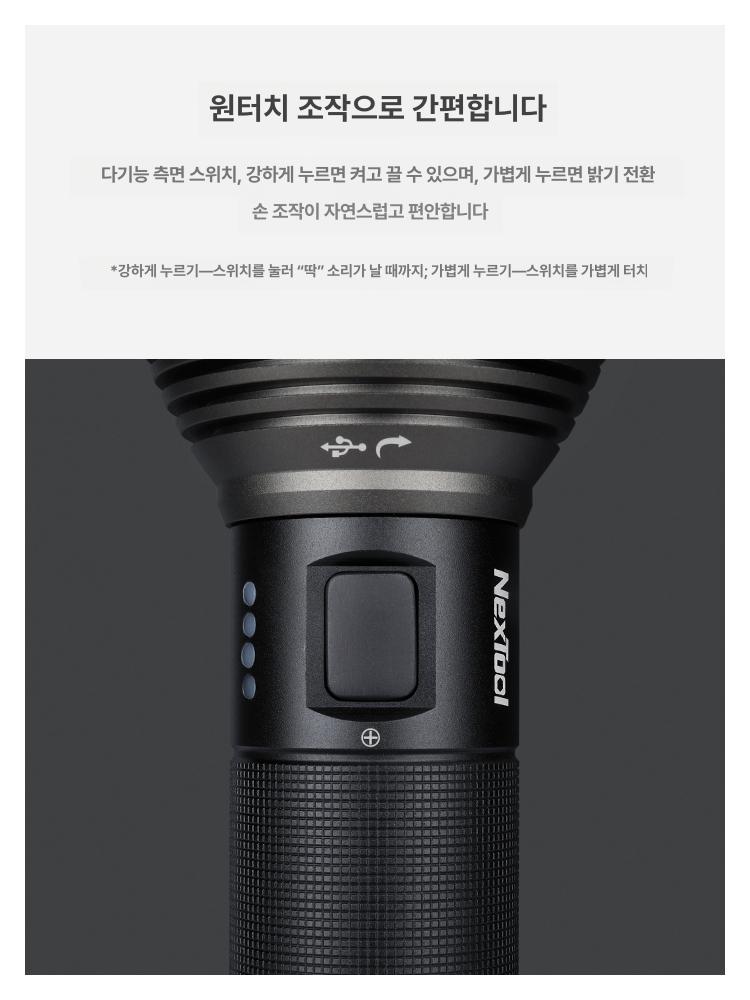 써치라이트 고휘도 손전등 랜턴 다용도 후레쉬 캠핑 작업등 충전식후레쉬 아웃도어 - 상세 이미지 5