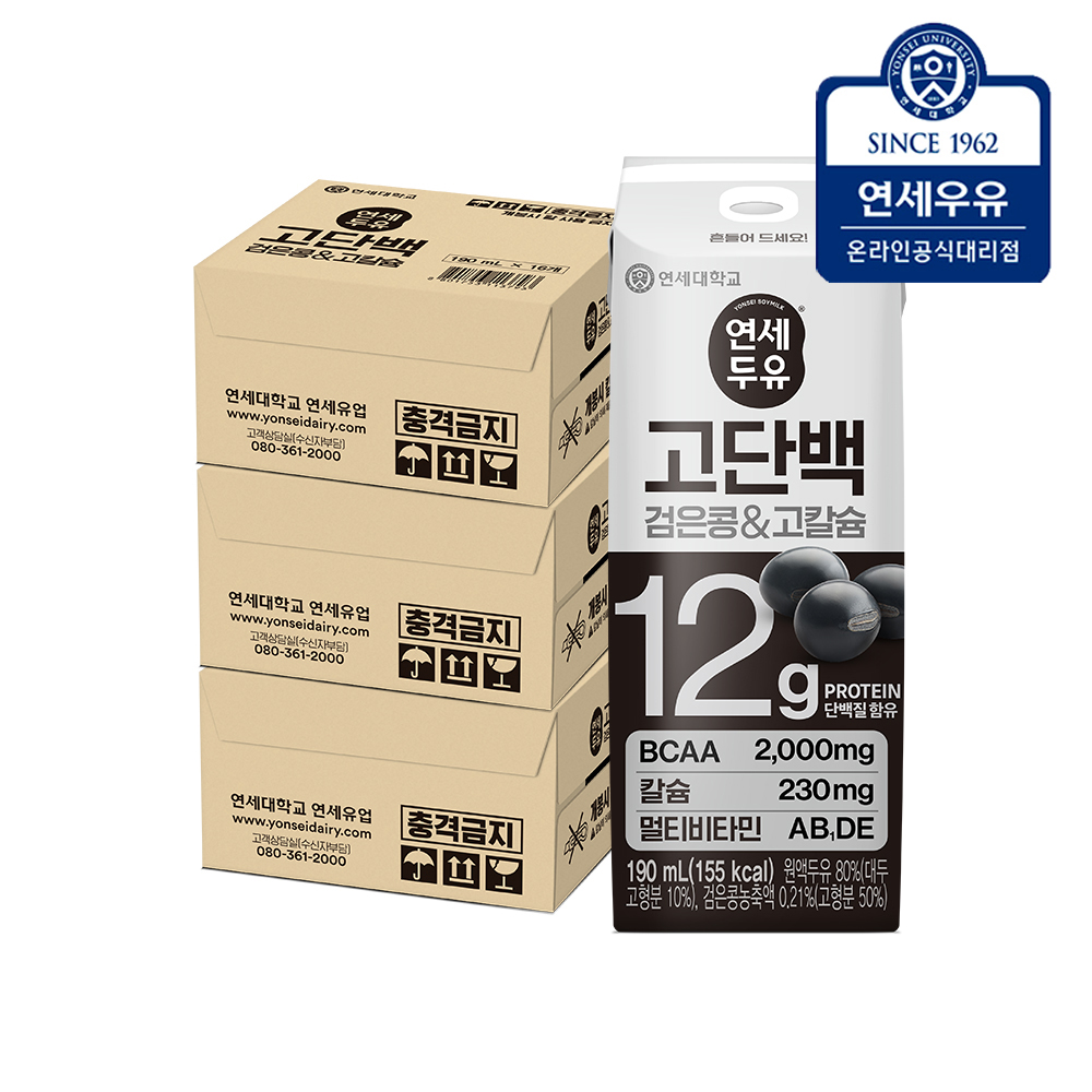 연세두유 고단백 검은콩 고칼슘 두유 190ml, 48개 - 상품 이미지