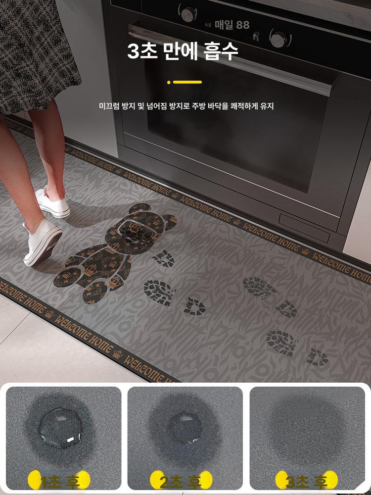 주방 바닥 매트 키친 미끄럼방지 카펫 판쉬가오추 50cmx80cm 흡수 오일 흡수 - 상세 이미지 3
