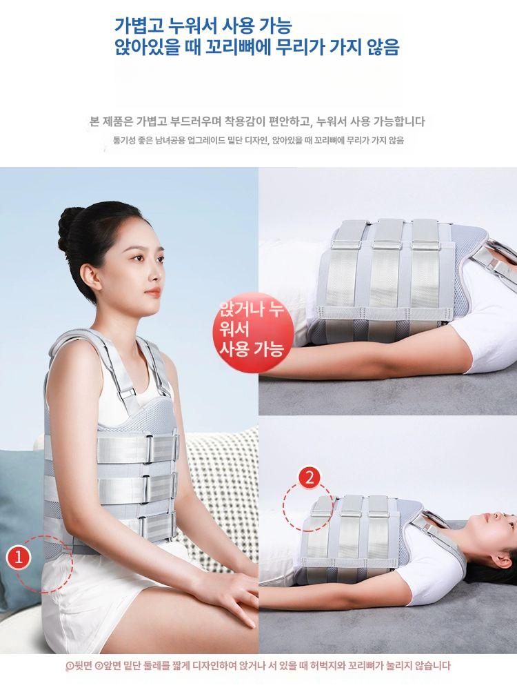 허리 고정 보호대 골절 밴드 조끼 척추 지지대 요추 남성용 [상하 에어백] A S - 상세 이미지 5
