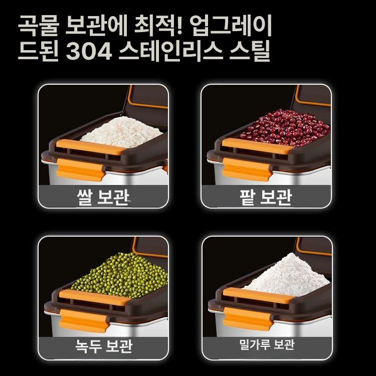 304 스테인레스 쌀 보관함 오곡 통 곡물 밀폐용기 화이트 대형 (10kg) - 상세 이미지 5