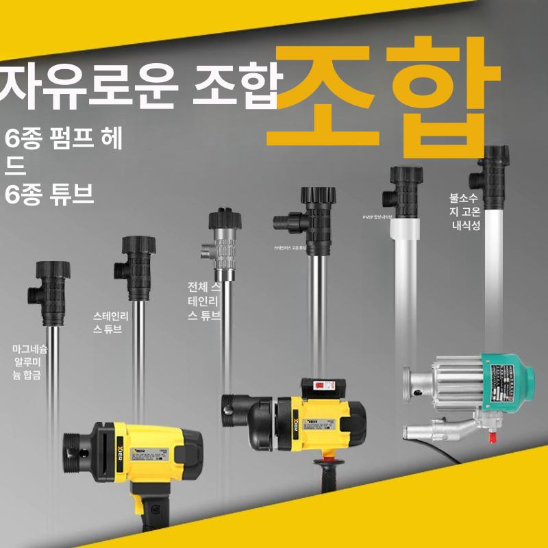 화학 전동 자바라 부식방지 주입기 내산성 펌프 내산 자동 드럼 석유 알루미늄 - 상세 이미지 5