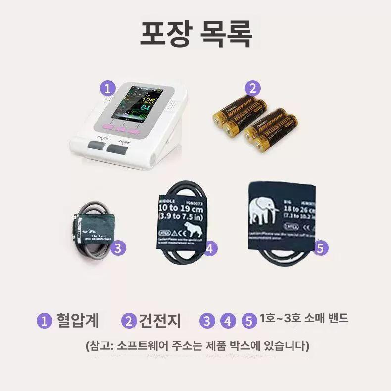 강아지 혈압계 노견 혈압 관리 반려견 건강관리 수의학용 본체 A - 상세 이미지 2