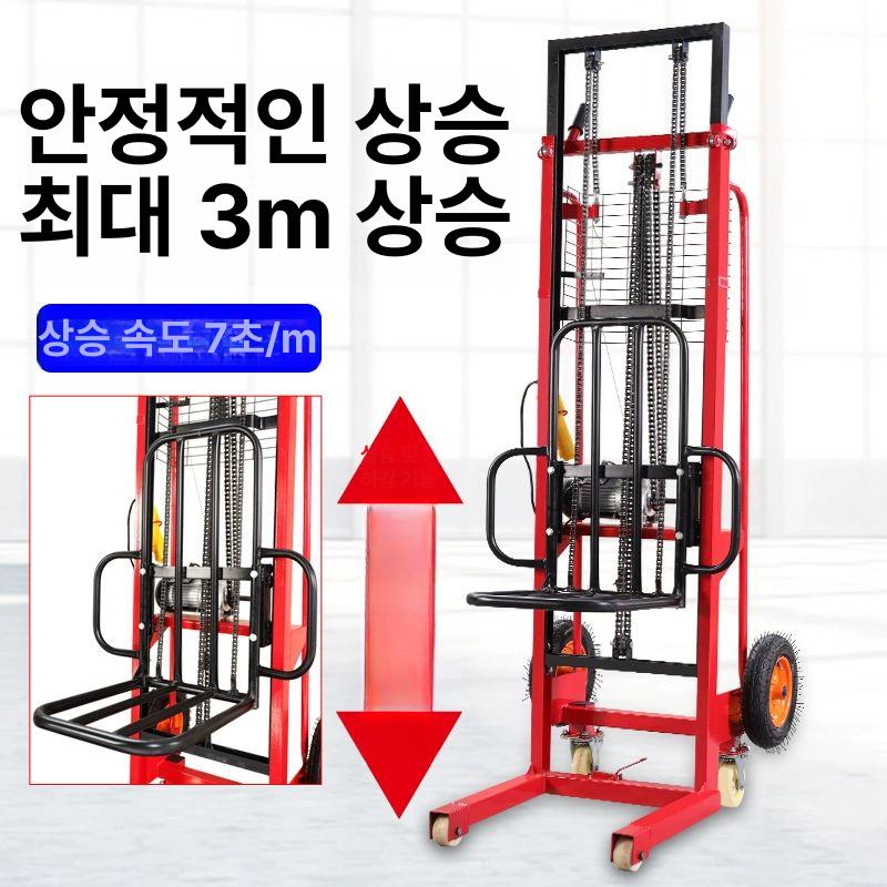 유압 리프트 전동 자키 물류 지게차 범용 바퀴 스태커 보강형 2.5m 250kg - 상세 이미지 5