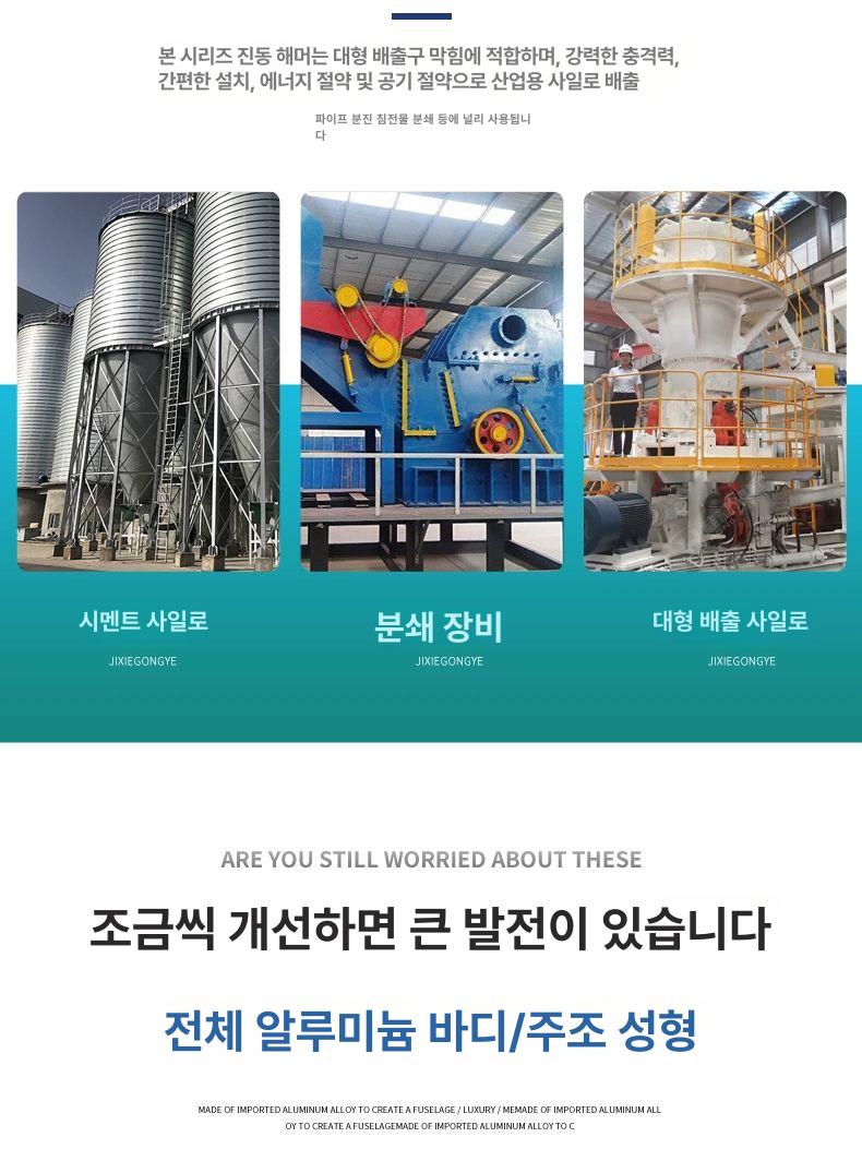 공압 해머 에어노커 공구 치즐 평탄화 타격기 분체 노커 노크 햄머 타이어 탄화 망치 진동 - 상세 이미지 4