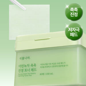 식물나라 어린녹차 촉촉 진정 토너 패드 80매 솔직 후기 | 피부 타입별 분석 - 상품 이미지 3