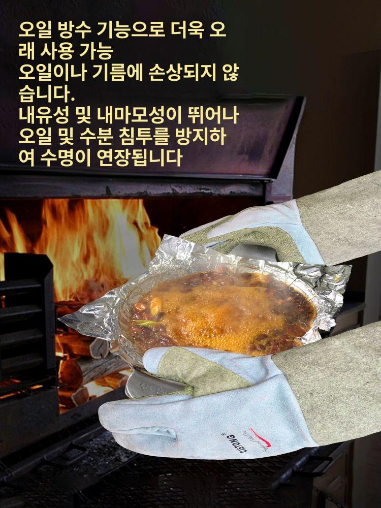 내열 장갑 고온 용접 글러브 방열 오븐 산업용 방염 표준 34cm 1켤레 m - 상세 이미지 5