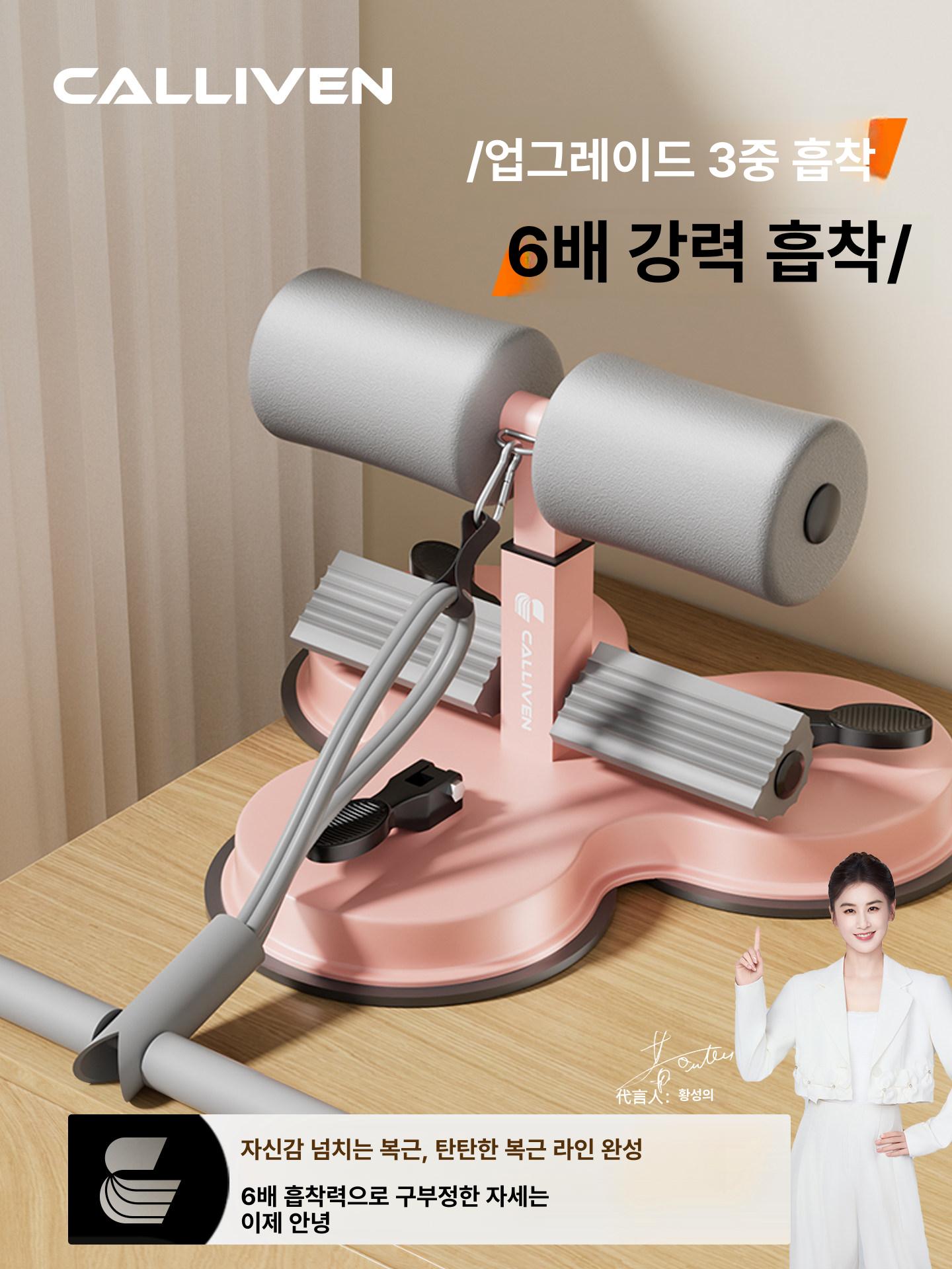 홈트레이닝 복부다이어트 롤아웃 뱃살운동 고정형 슬라이더 1단계 풀 보조+휴대폰 거치대 그레이미스트핑크 - 상품 이미지