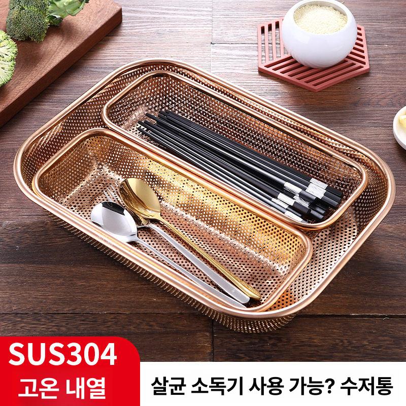 설거지 수저보관함 수저정리함 물빠짐 간편 사각 스텐 중형 메쉬 바구니 (304 로즈골드) - 상세 이미지 3