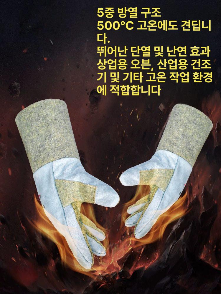 내열 장갑 고온 용접 글러브 방열 오븐 산업용 방염 표준 34cm 1켤레 m - 상세 이미지 3
