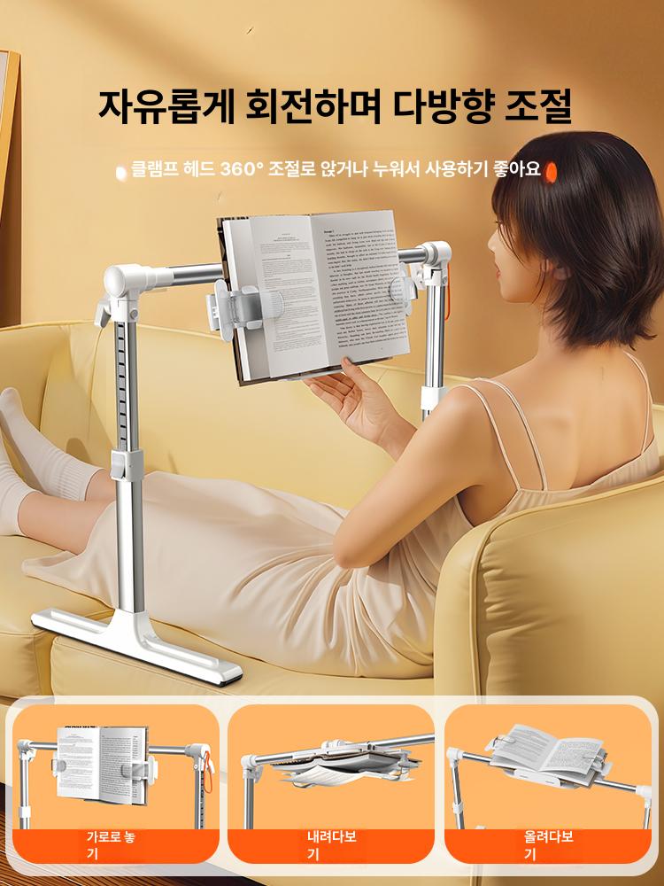 스마트폰거치대 태블릿 휴대폰 화이트 누워서 침대에 화이트 독서대+휴대폰 거치대 - 상세 이미지 3