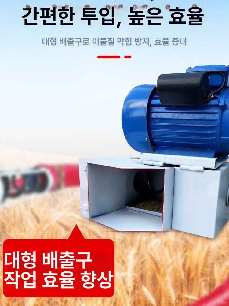 곡물 흡입기 진공 선별기 농기계 분말 사료 이송기 2m 순동 모터 - 상세 이미지 5