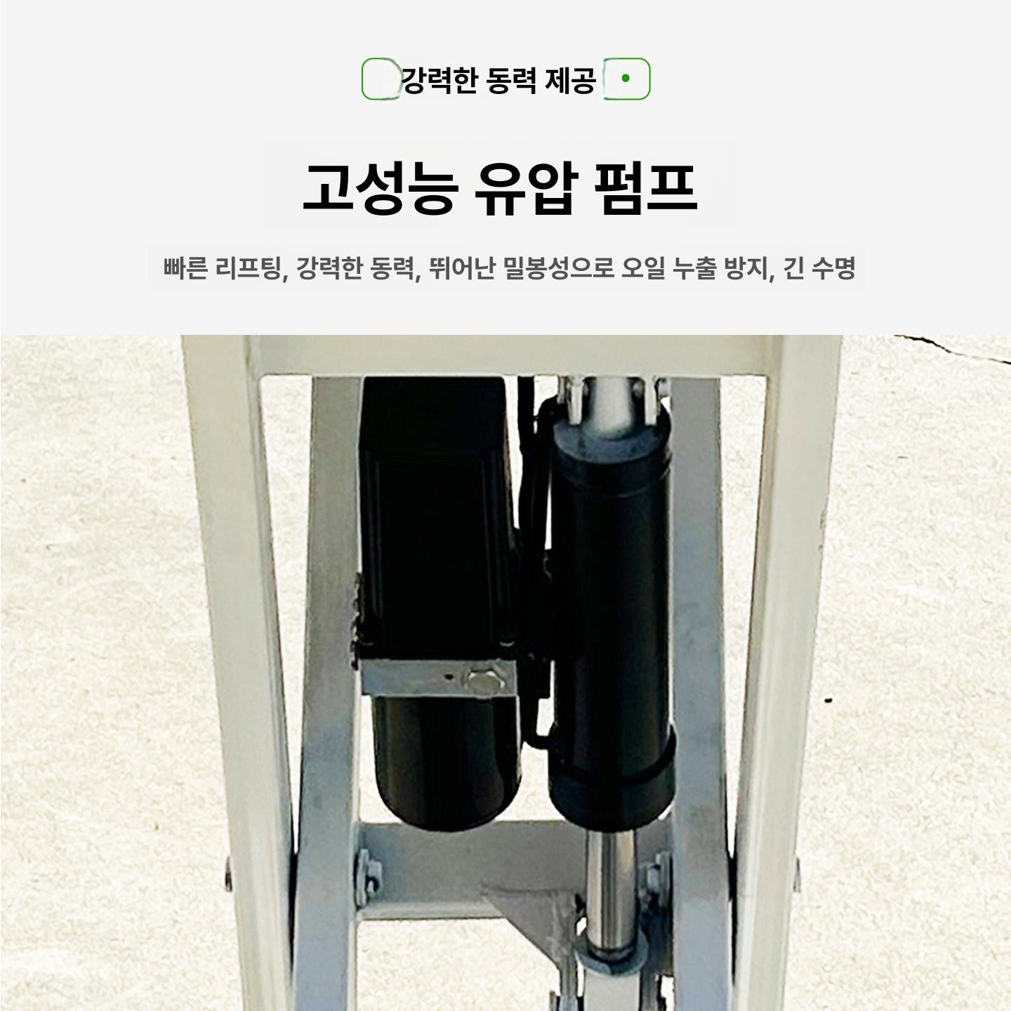 전동 테이블리프트 카트 이동식 운반차 손수레 65cm 200KG - 상세 이미지 4