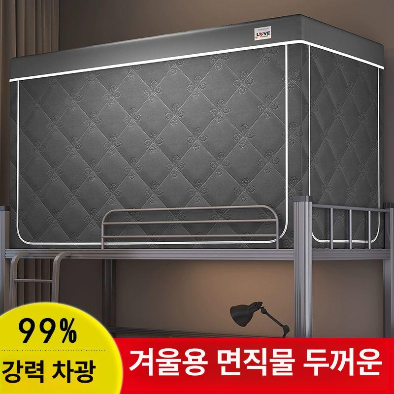 2층 침대 난방텐트 1인용 암막 방한텐트 사각 수면 싱글 - 상세 이미지 4