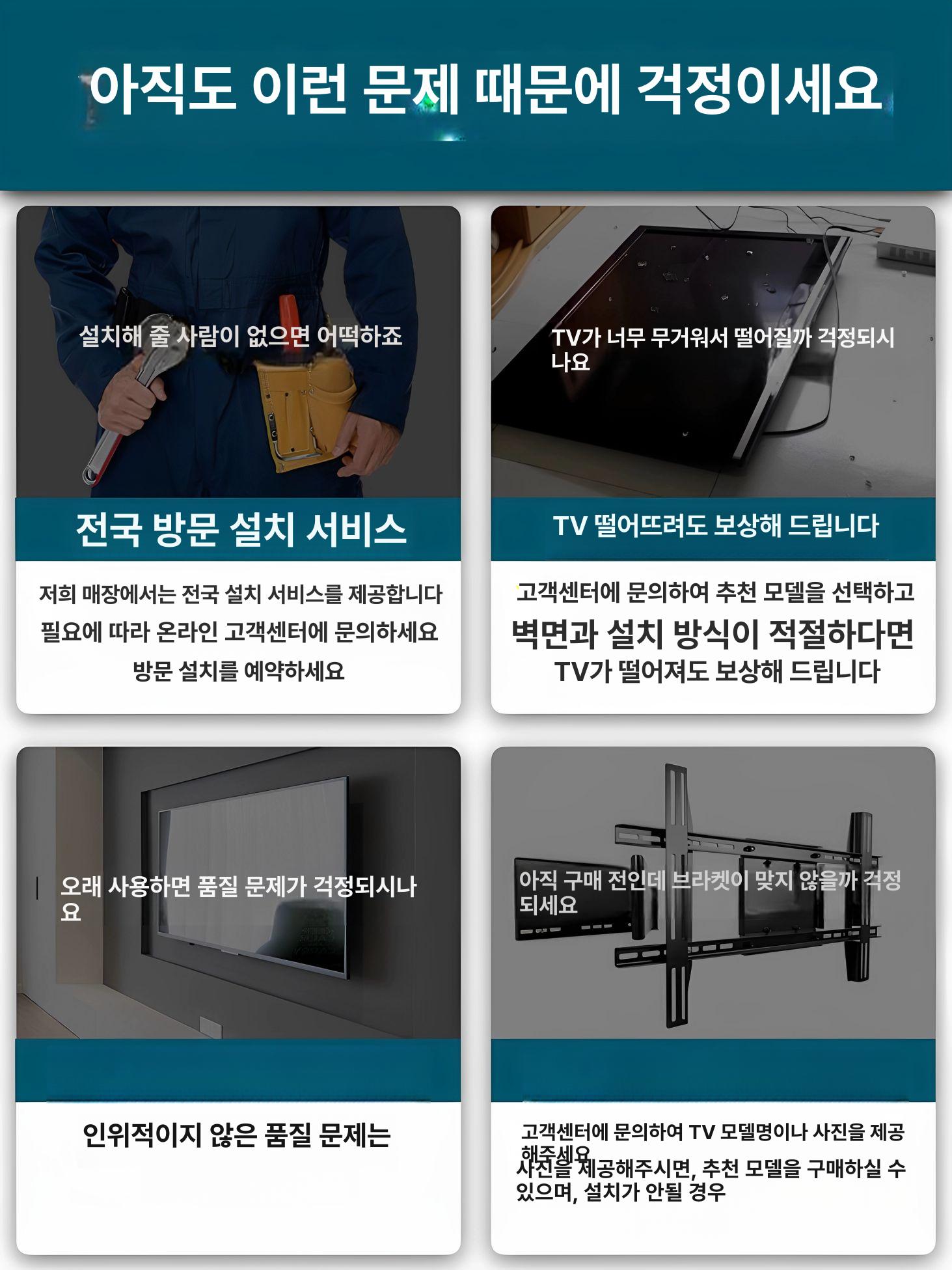 티비 브라켓 접이식 모니터 브래킷 벽걸이 회전 거치대 65인치 초대형 받침대 초슬림 벽 - 상세 이미지 5