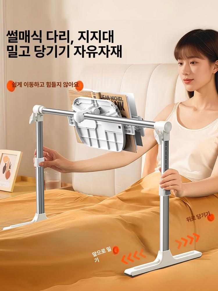 스마트폰거치대 태블릿 휴대폰 화이트 누워서 침대에 화이트 독서대+휴대폰 거치대 - 상세 이미지 2