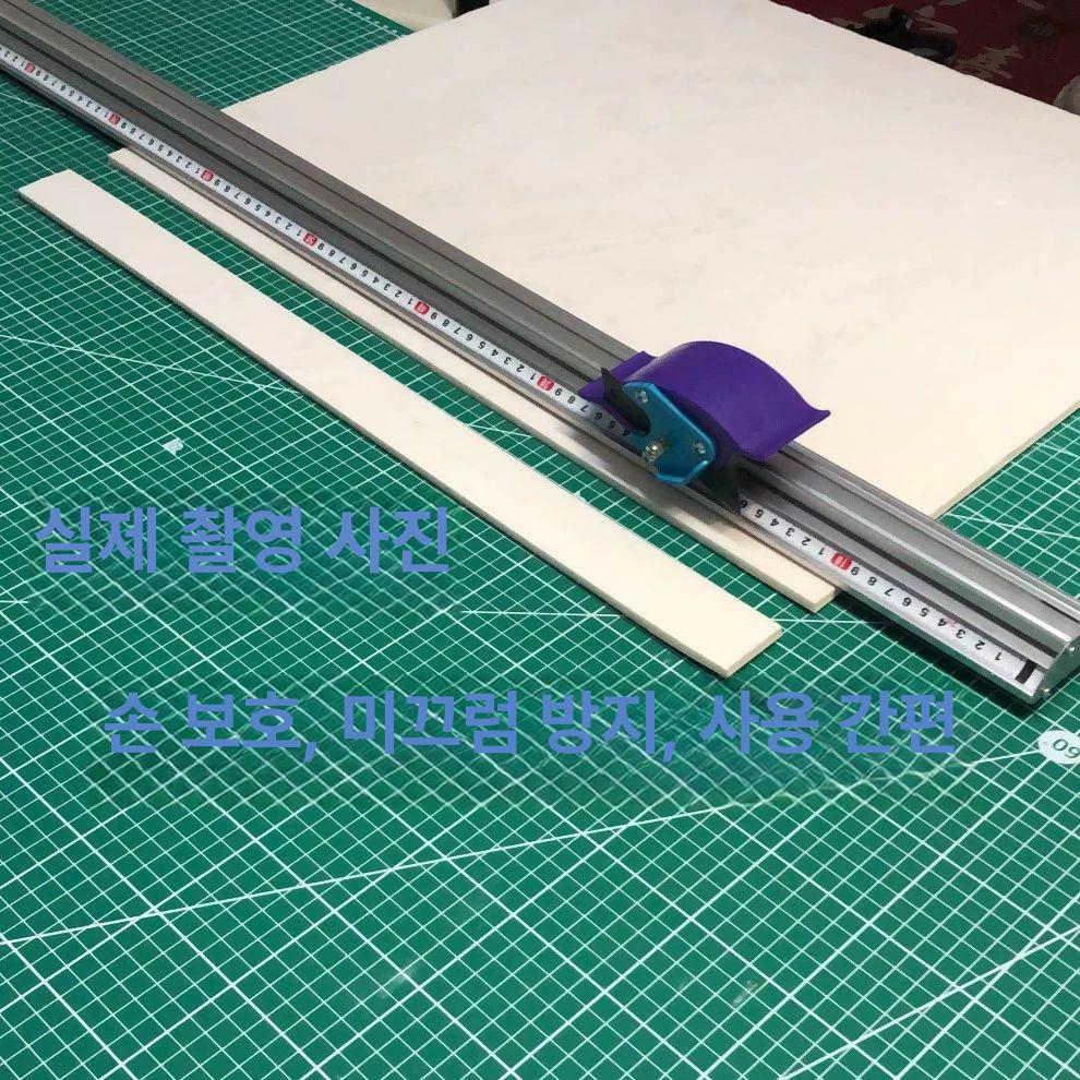 전문가용 알루미늄컷팅자 안전자 슬라이 눈금 스틸자 컷팅 커팅자 안전 기타 - 상세 이미지 2