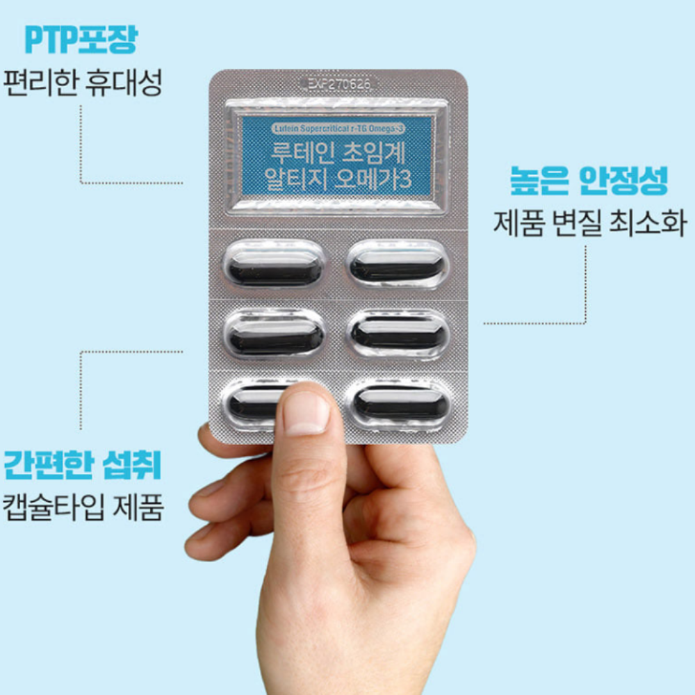종근당 루테인 초임계 알티지 오메가3 눈건강 원데이 빌베리 피로감 약1달 30캡슐, 5개 - 상세 이미지 3