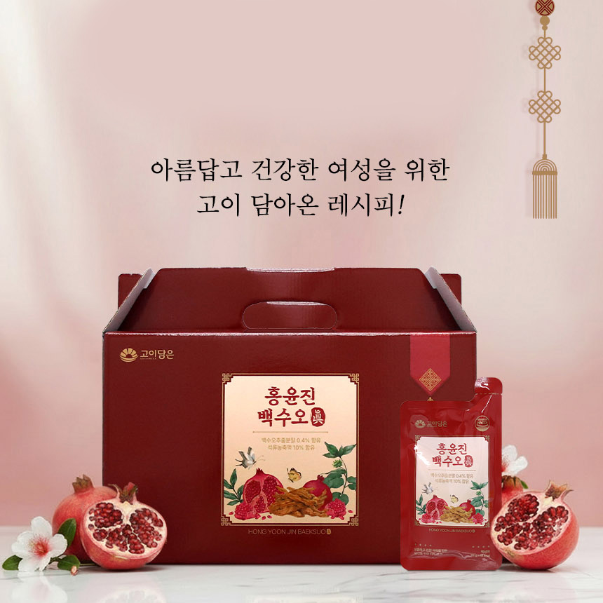 홍윤진 백수오 석류즙 석류 효능 30포 - 상세 이미지 3