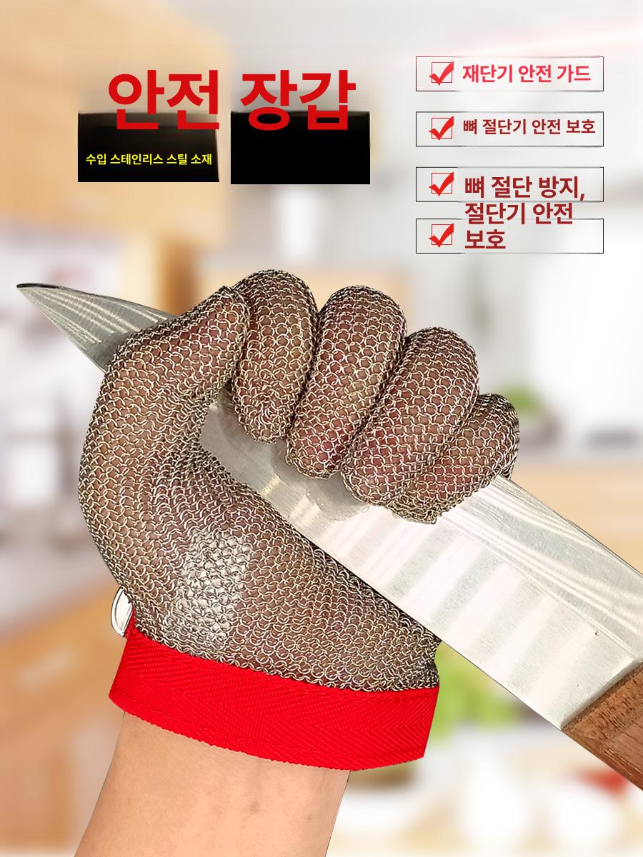 철 장갑 사슬 절단방지 육가공 발골 손베임 도축 손 와이어 체인 스틸 안전 주방 - 상세 이미지 4