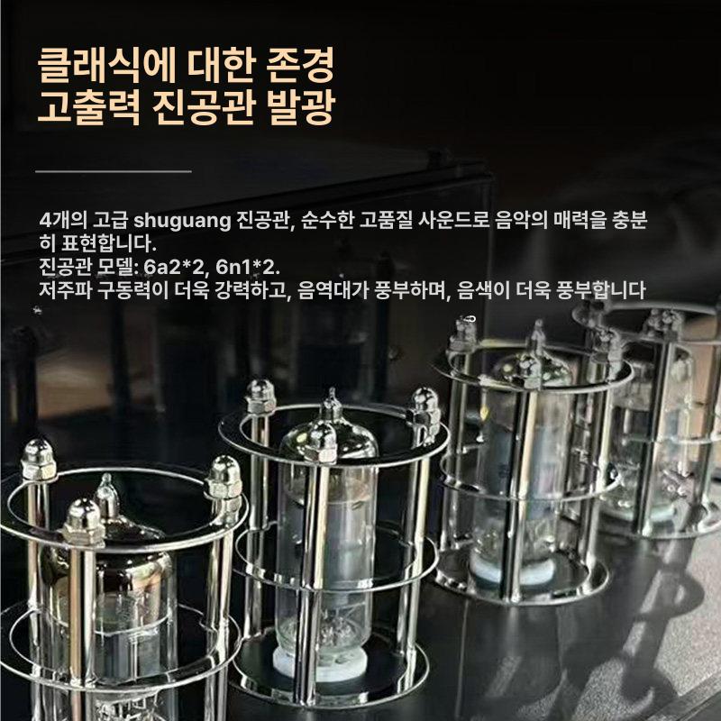 노브사운드 관 앰프 스피커 블루투스 엠프 인티 버전 하이파이 증폭기 리시버 올인원 - 상세 이미지 2