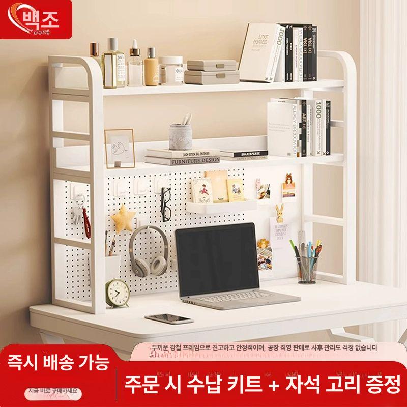 데스크탑 선반 책꽂이 공부방 2단 수납 철제 타공판 3단 60cm 103cm 16개 - 상세 이미지 2