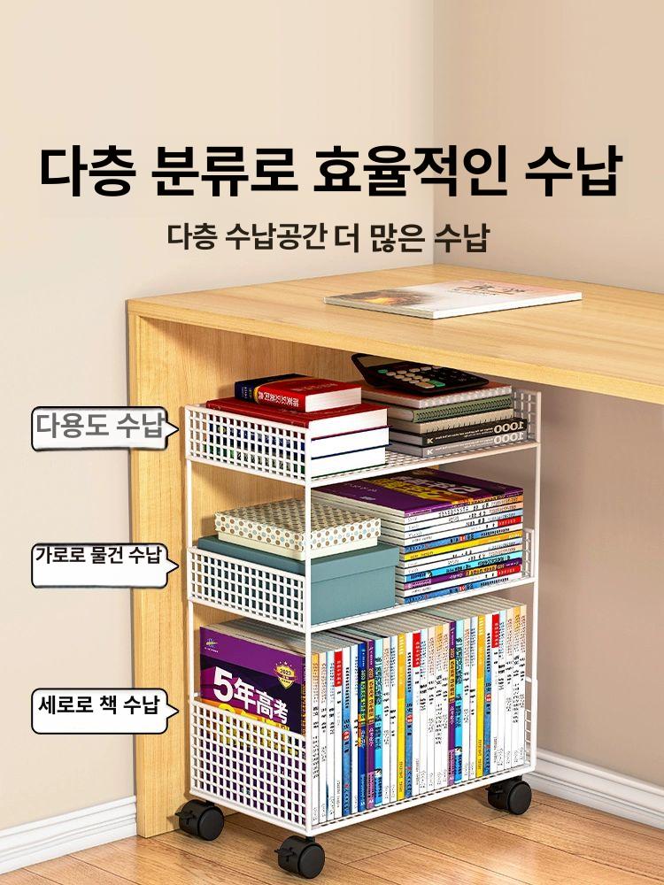 식탁함 책상 아래 바퀴 소형 밑 책꽂이 카트 수납 책장 화이트 3단 대형 [이동식] - 상세 이미지 2
