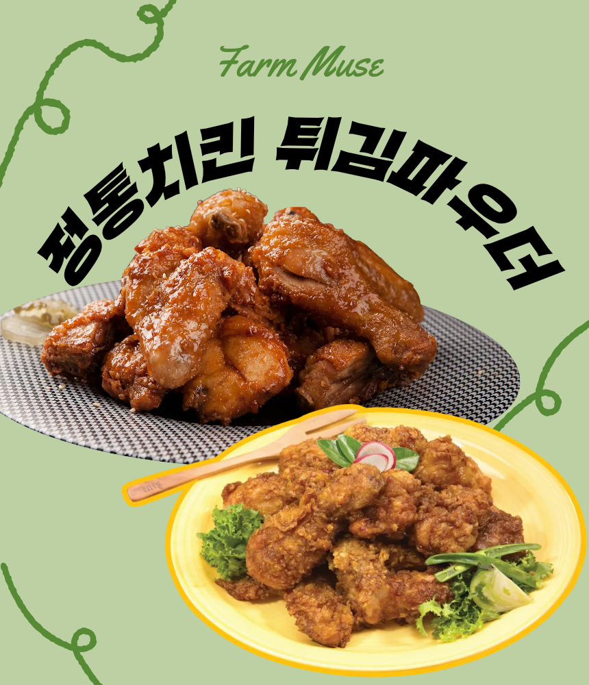 참마시 정통치킨 튀김파우더 올인원 5kg, 2개 이미지 6
