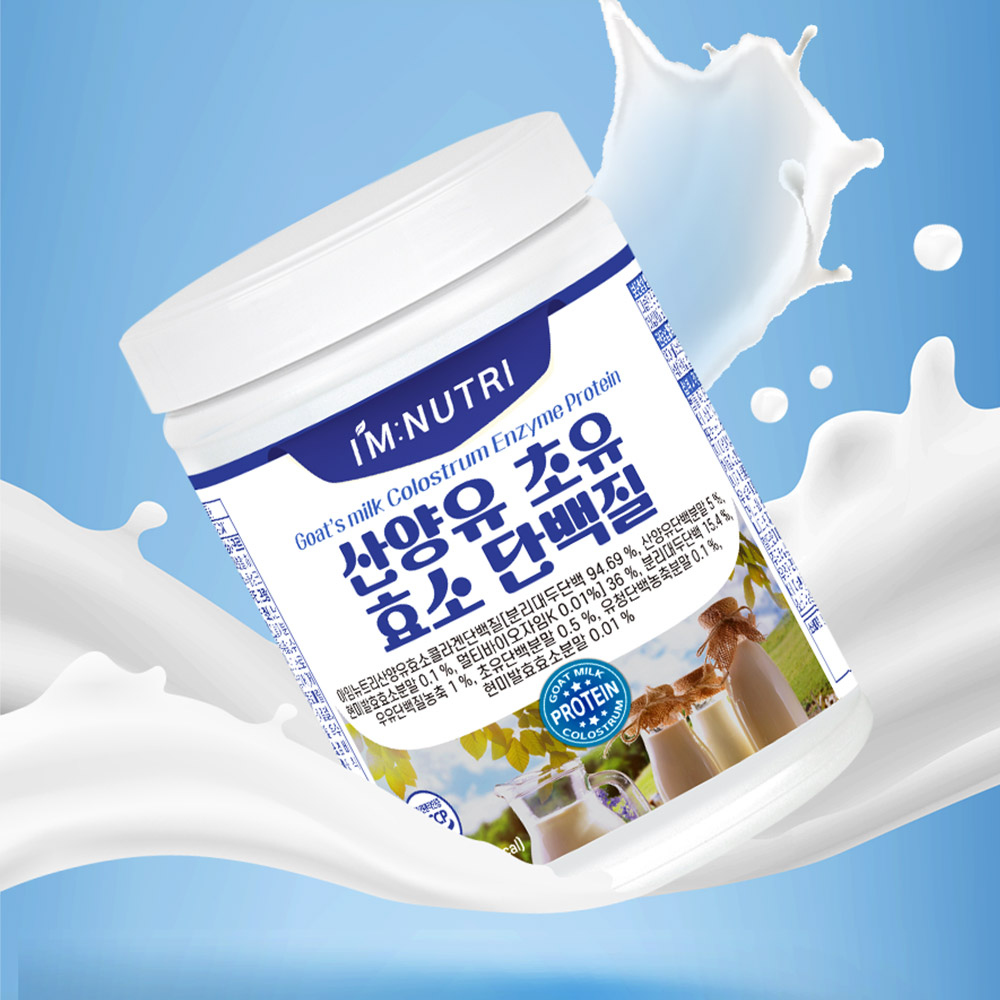 아임뉴트리 산양유단백질 초유 효소 단백질 쉐이크 BCAA 콜라겐 보충 420g, 4개 이미지 7