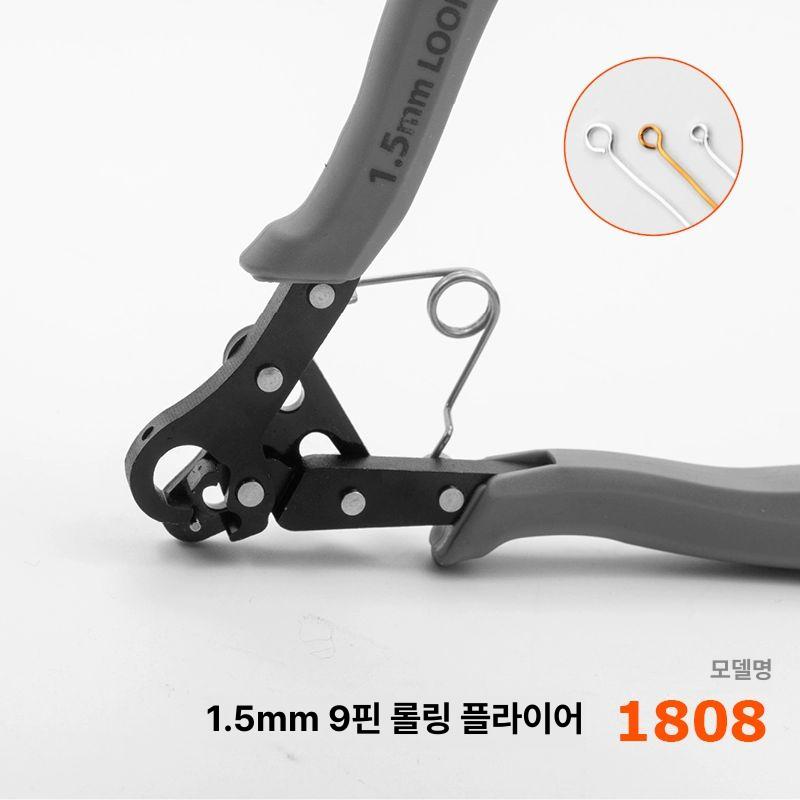 원스텝루퍼 9핀 링 공예 펜치 니들 장식 쥬얼리 공구 내경 노즈 구슬 어펜치 갈색 만들기 - 상세 이미지 4