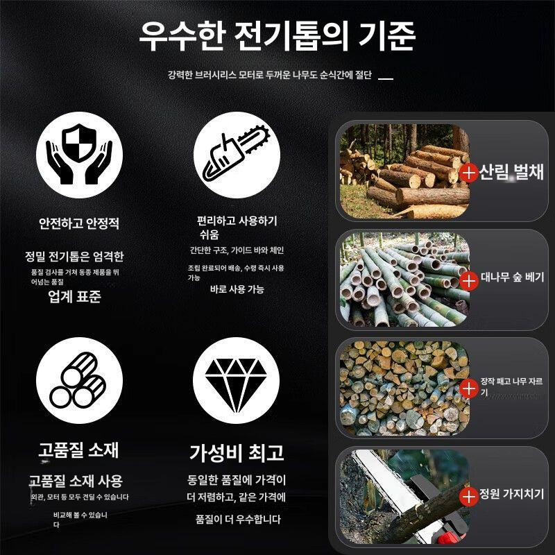 충전식 전기톱 소형 무선 벌목 배터리 절단기 절삭기 가지치기 톱 왕복톱 전기 목재 기계 - 상세 이미지 3