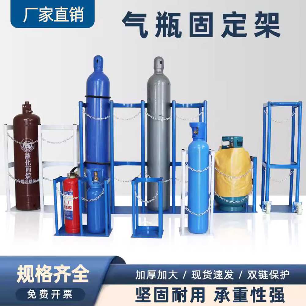 가스통 거치대 랙 질소통 산소통 용 홀더 LPG 보관대 40L 3구 - 상세 이미지 2