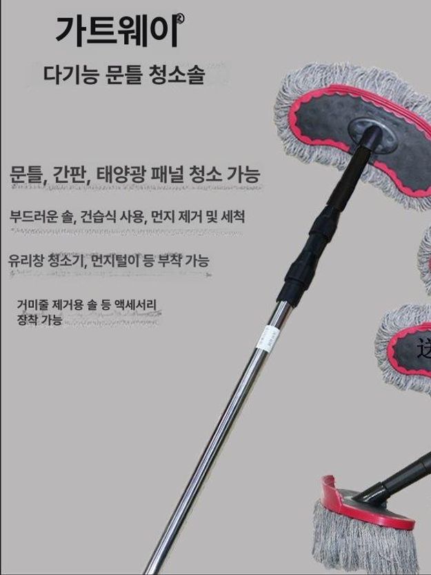 태양광 패널청소 밀대 8m 브러쉬 막대 9m 롤러 천장 3m 부드러운모 브러시 (헤드1개두꺼운봉) - 상세 이미지 2