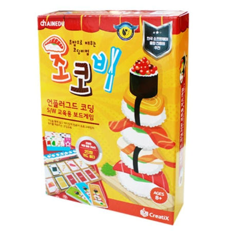 마켓다인67 (씽크보드) 초밥으로 배우는 코딩비법(코딩초코비) 아인몰